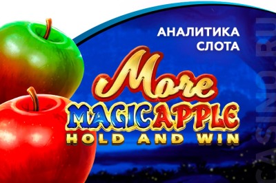 Magic Apple